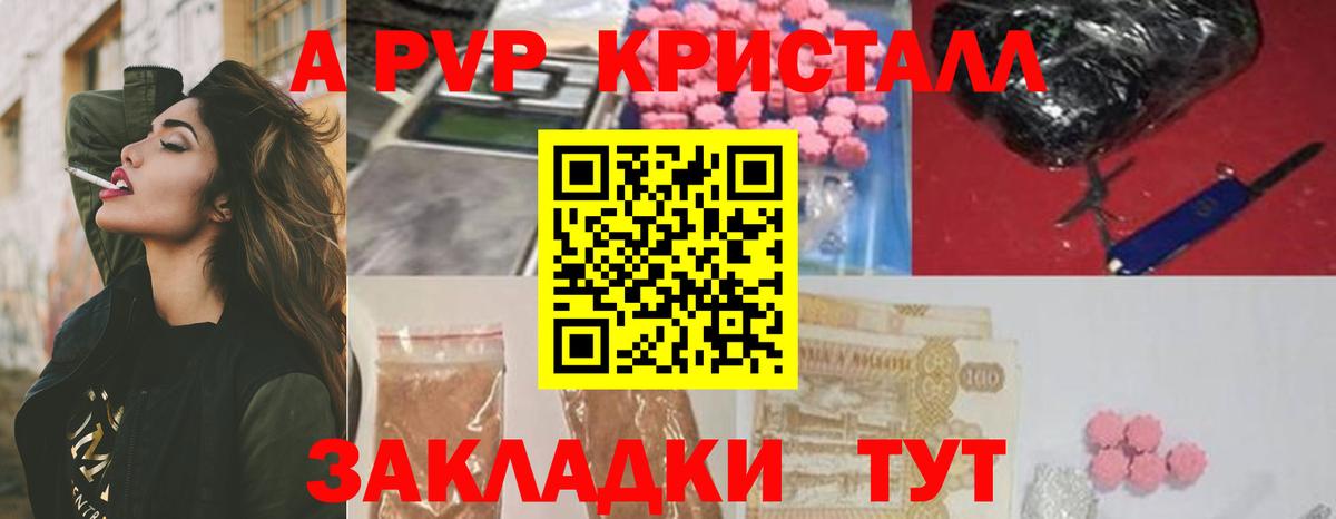APVP СК Уварово