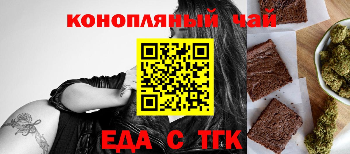 МДМА  Марихуана  Меф МЯУ МЯУ   Кокаин  Уварово  ГАШИШ  Вход с VPN 