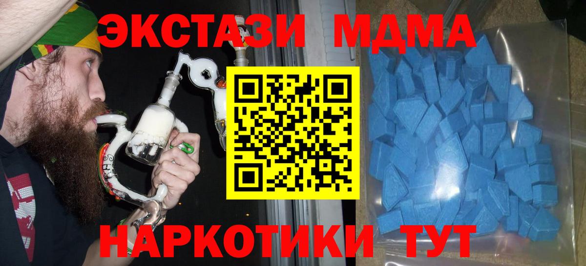 ЭКСТАЗИ бентли  Вход с VPN  Экстази  Уварово 