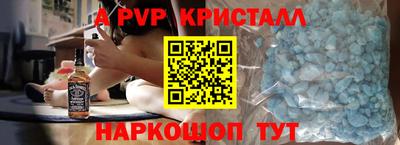 шишки Можайск