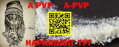 a pvp Можга