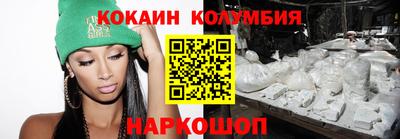 шишки Можайск