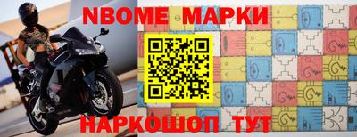 шишки Можайск