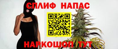 шишки Можайск
