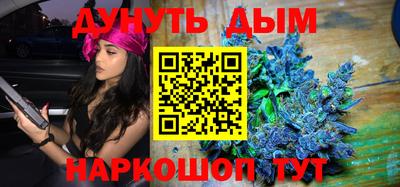 шишки Можайск