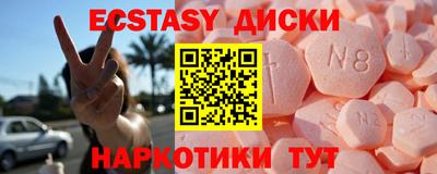 шишки Можайск