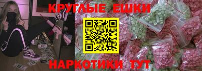 шишки Можайск