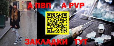 шишки Можайск