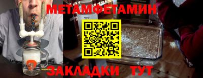 шишки Можайск