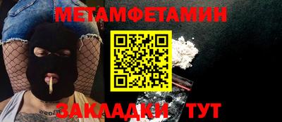 шишки Можайск