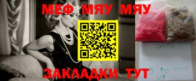 шишки Можайск