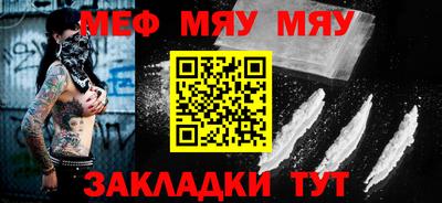 шишки Можайск