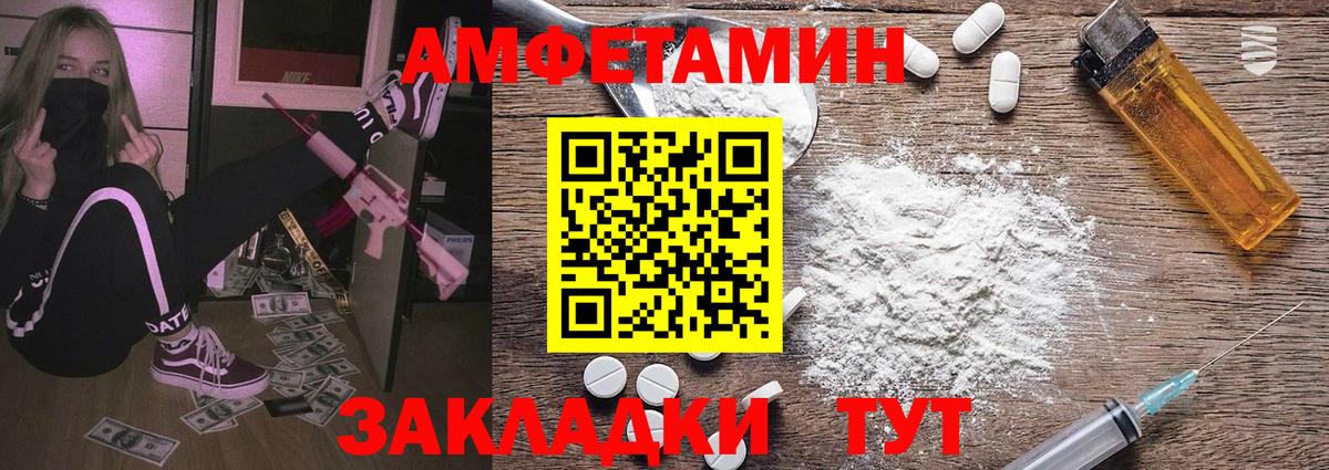 Первитин пудра Уварово