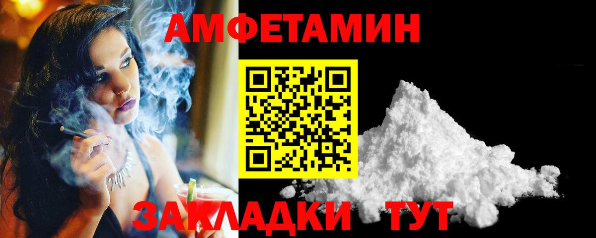 Кодеин Уварово