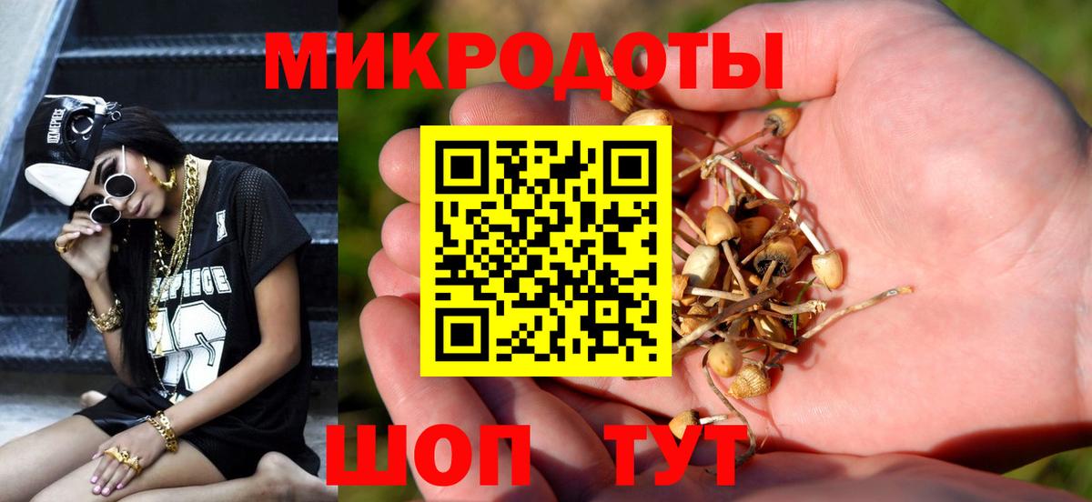 Псилоцибиновые грибы ЛСД Уварово