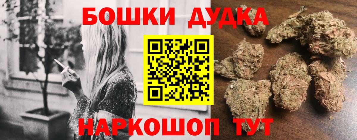Уварово  Канабис индика  Марихуана VHQ  Вход с VPN  Канабис AK-47  Канабис MAZAR 