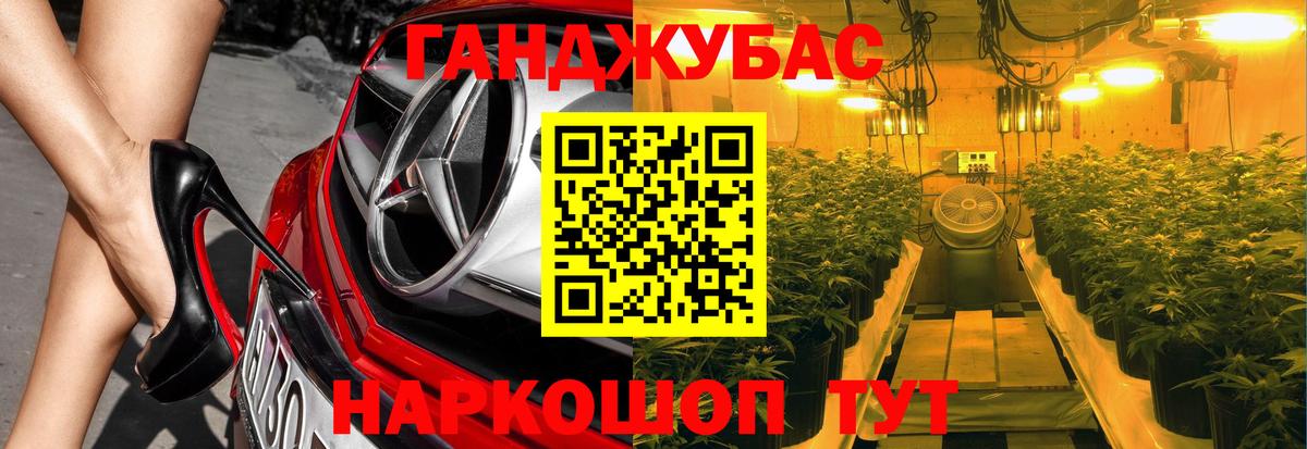 Марихуана OG Kush Уварово